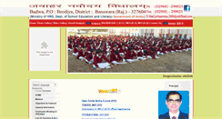 Desktop Screenshot of jnvbanswara.org